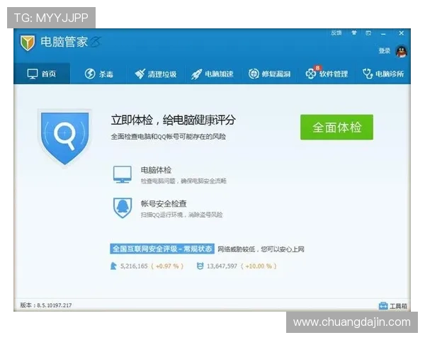 凯发真人注册平台安全可靠，快速注册流程详解助你轻松开启游戏之旅