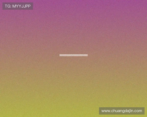 凯发登录娱乐平台登录流程中的常见错误及排查方法