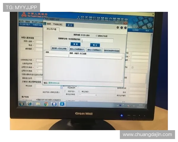 凯发线上开户要多久才能开：影响开户时间的主要因素分析