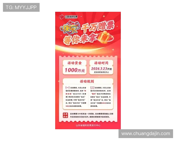 K8.com凯发网投平台最新优惠活动详解助力玩家享受更多实惠与丰富奖励