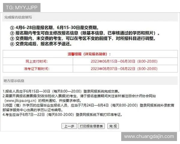 凯发网网会员注册过程中遇到的问题及解决办法